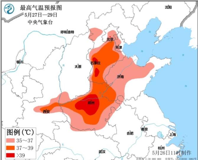 北方今年来最强高温来袭 部分地区热到发红