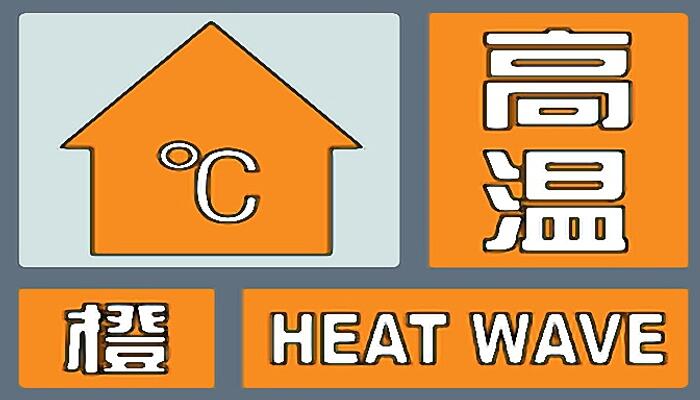 河南今部分地区有阵雨或雷雨 多地高温来袭郑州最高37℃