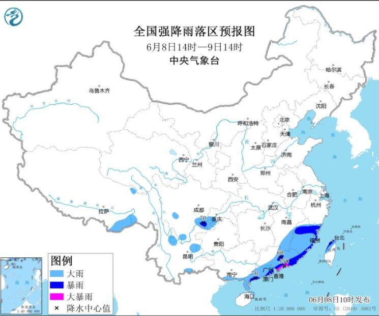 中央气象台：9省区市将现大到暴雨 考生要提前出门注意安全