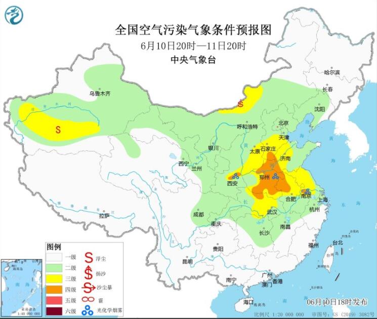 6月11日环境气象公报：华北黄淮等气温高利于臭氧生成