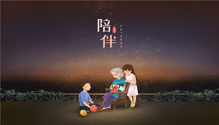 重阳节意义是什么 九月九重阳节的意义是什么