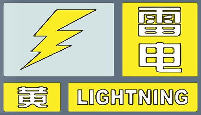 今起三天福建多地仍持续暴雨 今厦门福州等局部大暴雨