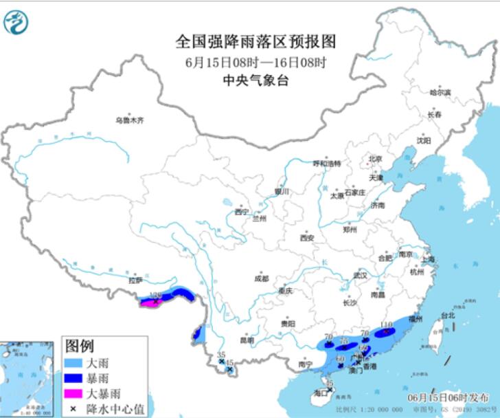 华南江南等又迎暴雨大暴雨 河北河南山东等高温来袭