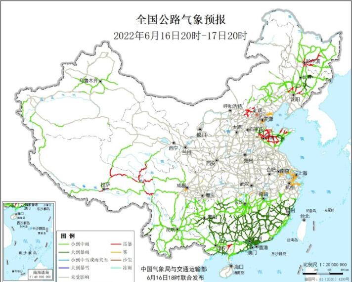 2022全国交通天气最新预报：6月17日高速路况最新实时查询