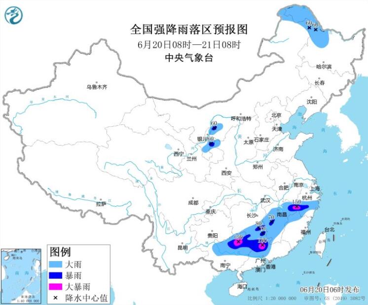 江南华南等继续暴雨大暴雨 华北黄淮高温依旧