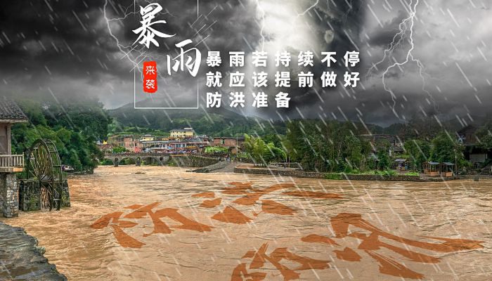 暴雨红色预警会不会停工 暴雨红色预警是会停工吗