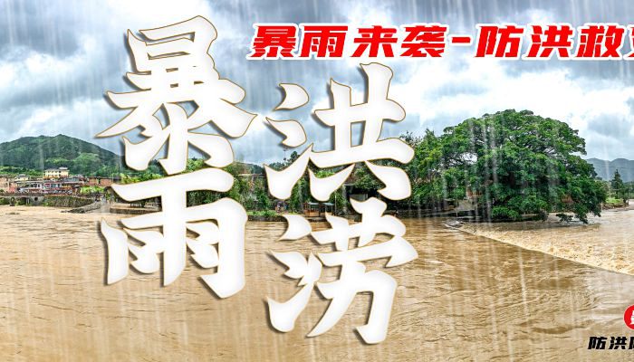 暴雨红色预警会不会停工 暴雨红色预警是会停工吗