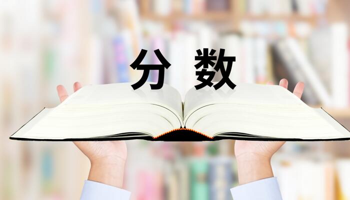 北京高考录取最低控制分数线公布 2022北京高考分数线是多少