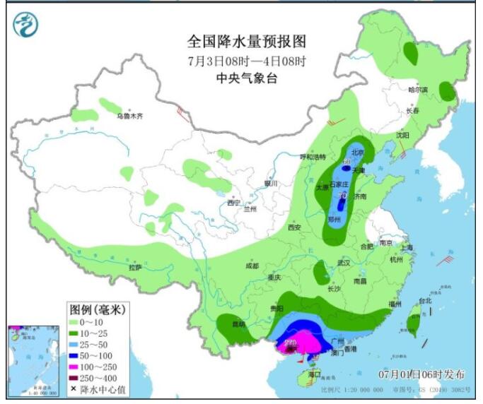 台风暹芭实时路径图发布 第3号台风将于明日登陆海南岛到广东沿海一带