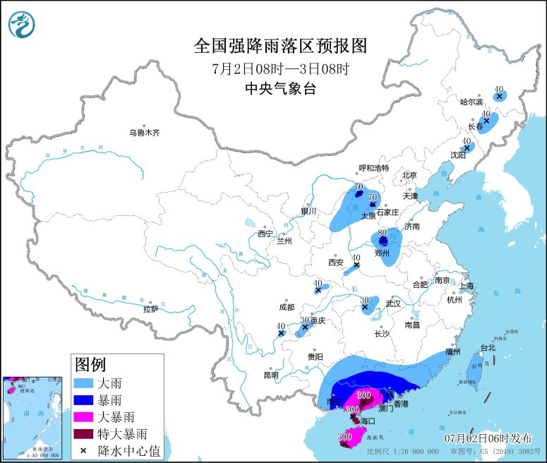 台风暹芭将影响华南地区 广东海南等有较大强风雨天气