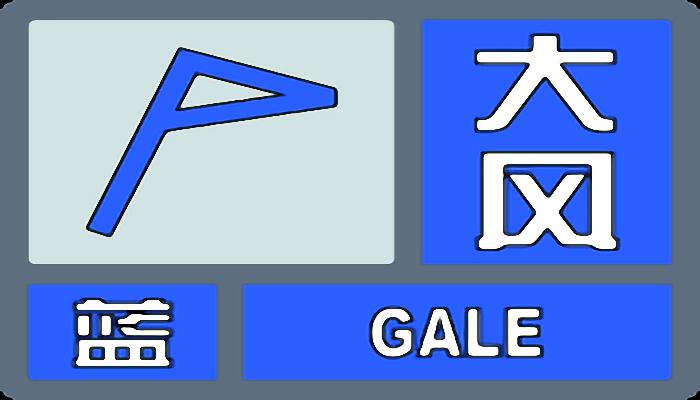 北京发布暴雨蓝色预警信号：大部降雨量将达30毫米以上