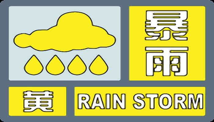 今起陕西中北部西部暴雨来袭 西安高温仍在明跌至27℃