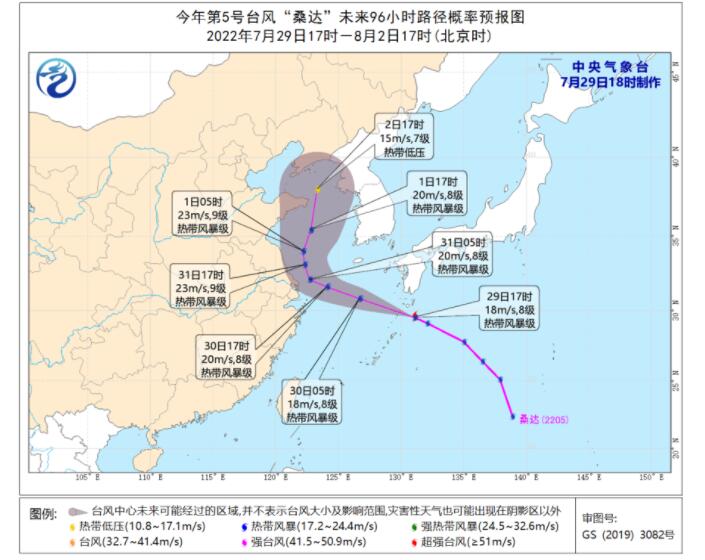 台风桑达影响我国哪些地方 江南华南出现持续高温天气