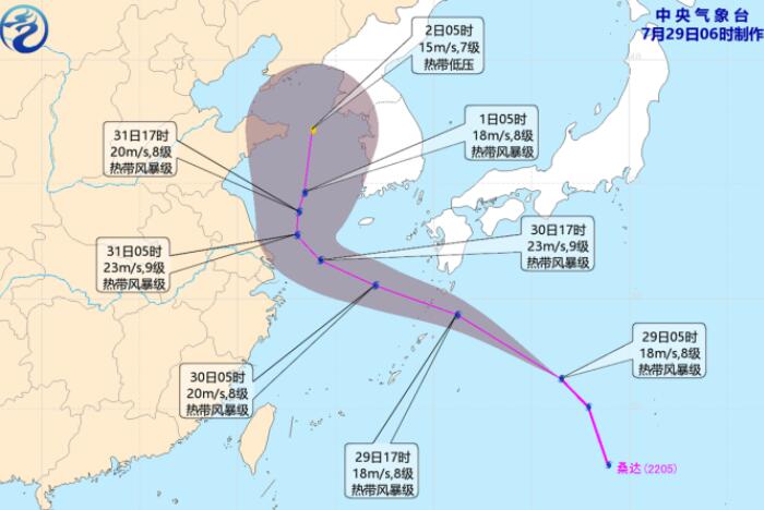 今年第5号台风桑达生成路径将去哪里 五号台风会不会来我国