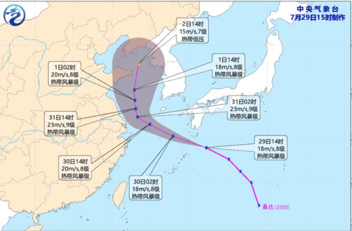 上海台风最新消息：“桑达”将带来明显风雨