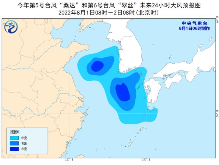 双台风桑达翠丝影响东部海域 四川重庆局部高温超40℃