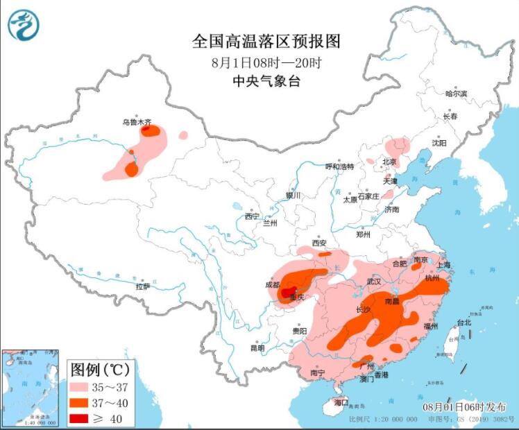 双台风桑达翠丝影响东部海域 四川重庆局部高温超40℃