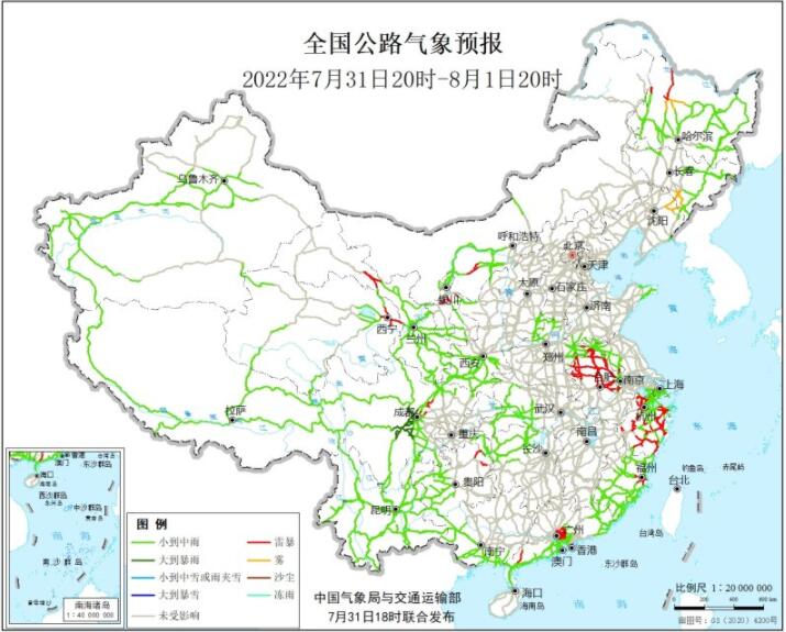 2022全国交通天气最新预报：8月1日高速路况最新实时查询