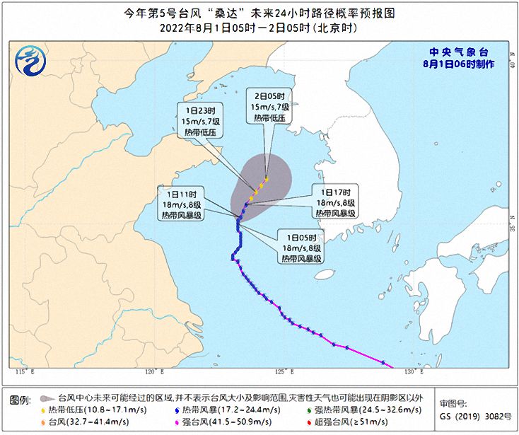 5号6号台风路径图实时发布 “双台风”路径实时发布系统路径走势图