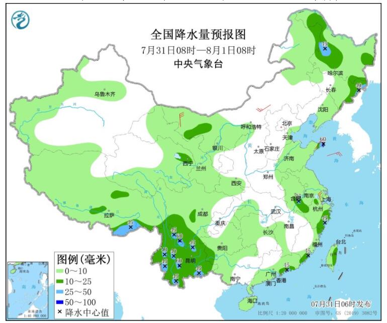 台风桑达影响山东半岛有降雨 内蒙古重庆等地有高温天气