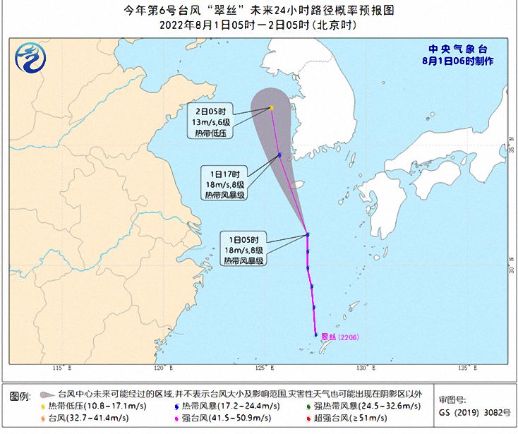 5号6号台风路径图实时发布 “双台风”路径实时发布系统路径走势图