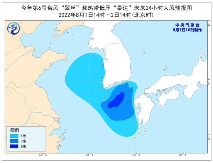 台风最新消息2022 第5号台风桑达减弱为热带低压