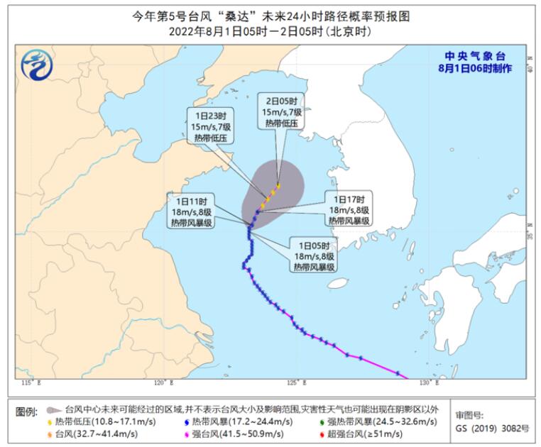 2022年台风最新实时路径图发布系统 双台风影响我国东部海域