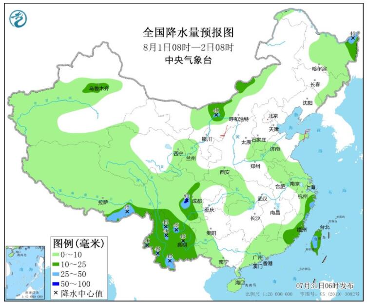 台风桑达影响山东半岛有降雨 内蒙古重庆等地有高温天气