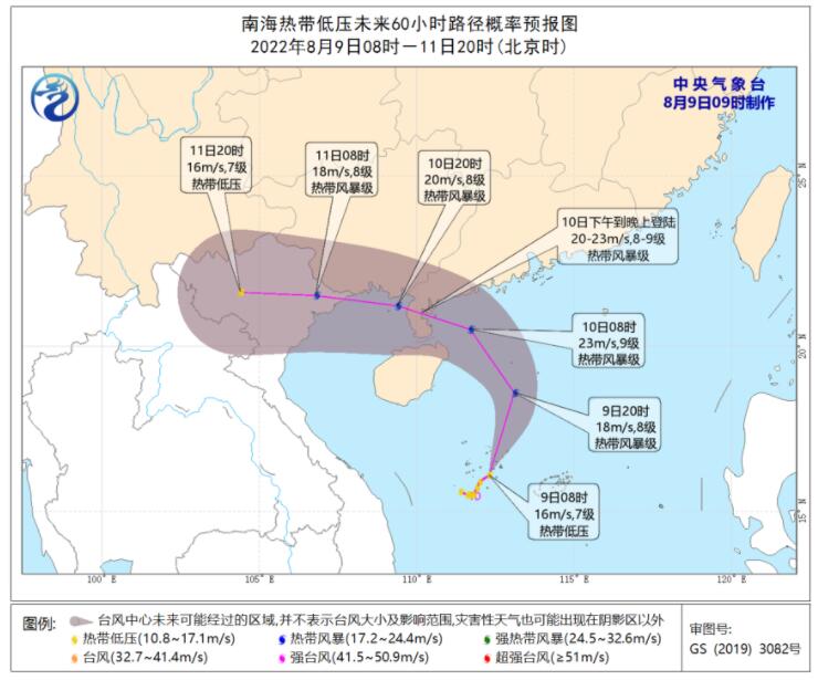 第7号台风木兰来了 2022年第7号台风木兰最大强度可达热带风暴级