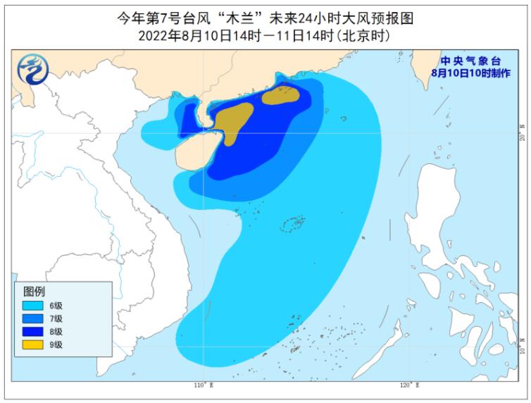 海南台风网第7号台风实时路径图发布 台风木兰今日登陆海南广东一带沿海