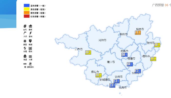 台风木兰路径实时发布系统：在北部湾活动中广西受明显影响