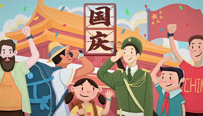 2022年国庆有阅兵吗 2022年10月1日阅兵吗