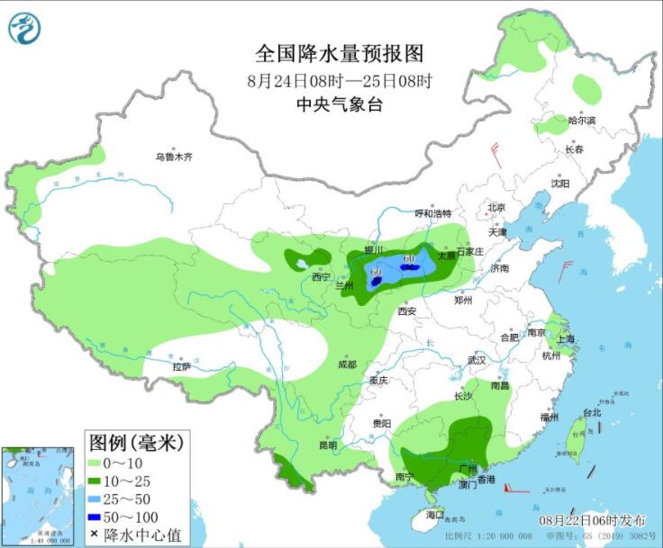 9号台风马鞍将生成25日或登陆广东 川渝江南等仍持续高温