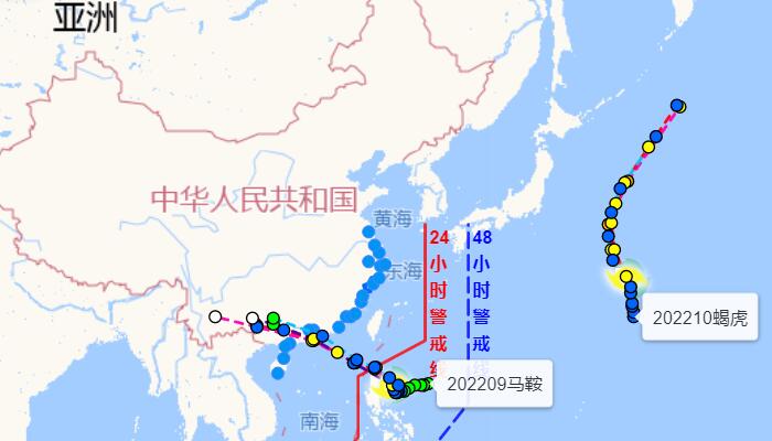 2022年台风最新消息发布 台风马鞍明日将登陆我国广东沿海