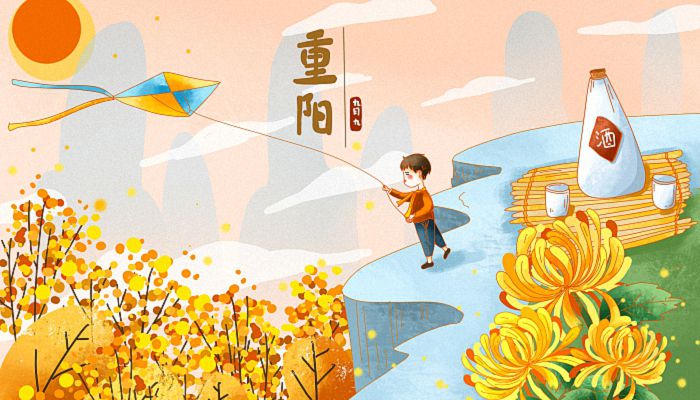 2022重阳节是几月几日 2022年的重阳节在哪一天