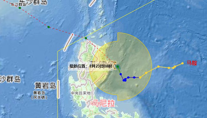 9号海南台风路径实时发布系统更新消息 台风马鞍未来对海南有什么影响