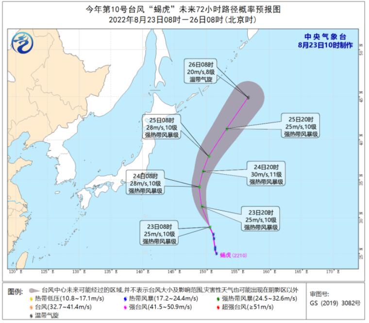 2022台风路径最新消息 马鞍将于明日进入南海蝎虎对我国无影响