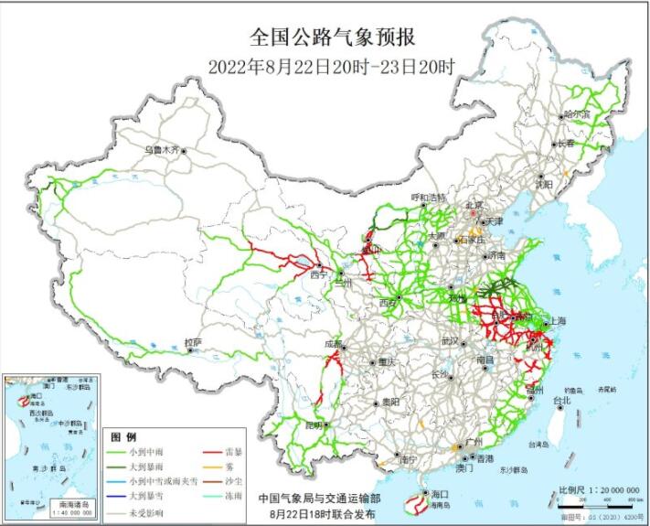 2022全国交通天气最新预报：8月23日高速路况最新实时查询