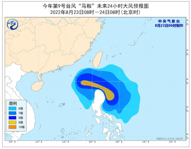 第9号台风“马鞍”最新路径图发布 台风马鞍或登陆广东华南将迎强风雨