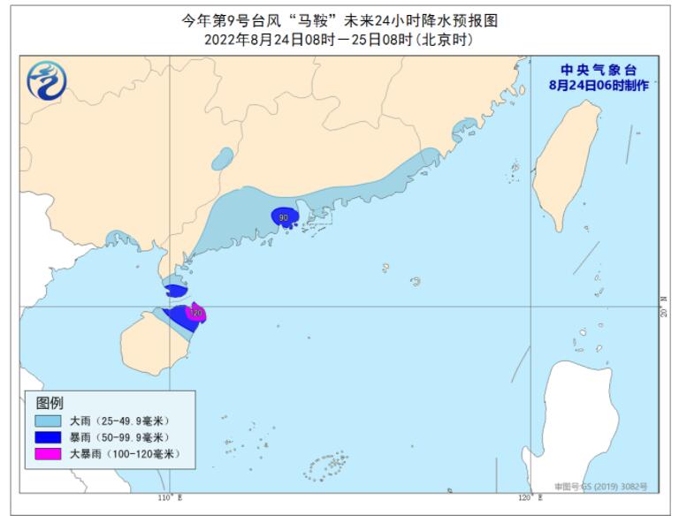 9号台风马鞍给我国带来什么影响 9号台风将使珠江流域出现强降雨