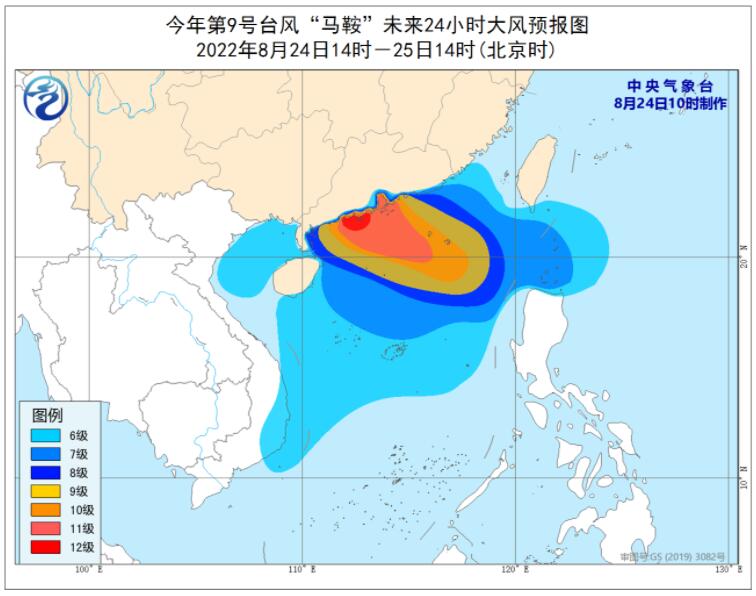 中央气象台10时发布台风黄色预警：台风马鞍趋向广东