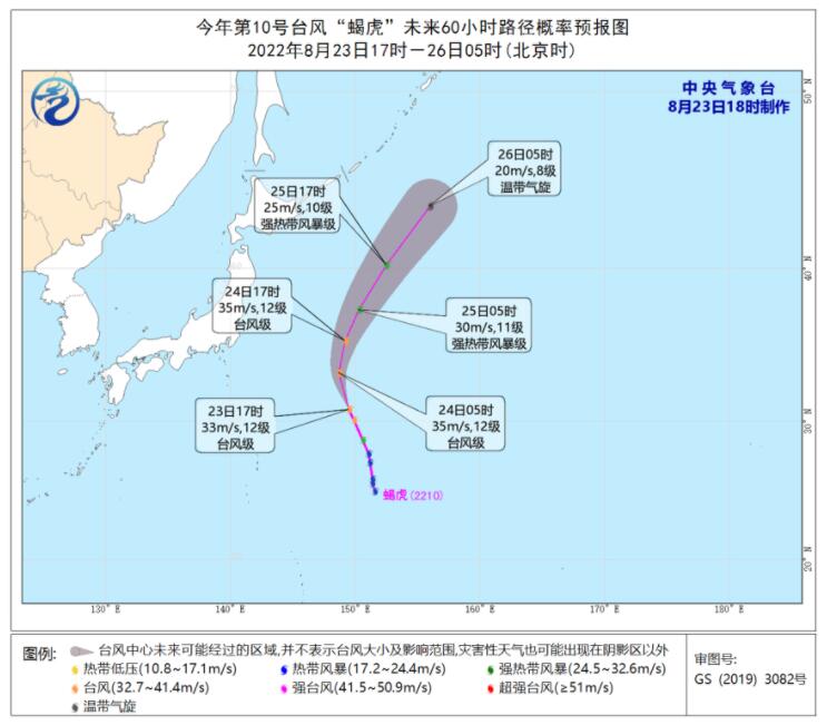 福建台风网第10号台风最新消息 台风蝎虎对福建有影响吗