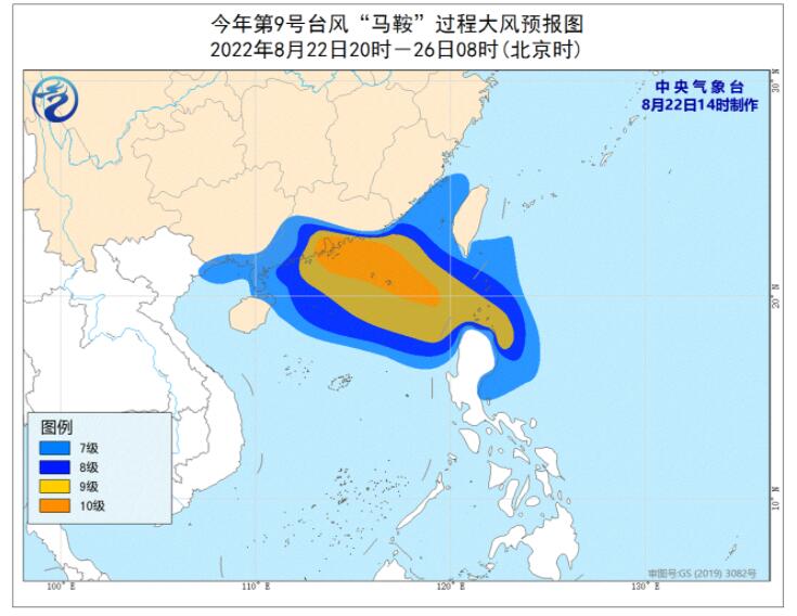 2022年广东台风第9号台风最新消息 台风“马鞍”25 日将登陆广东