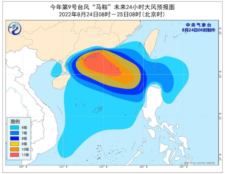 第9号台风马鞍最新消息今天 台风马鞍预计登陆广东