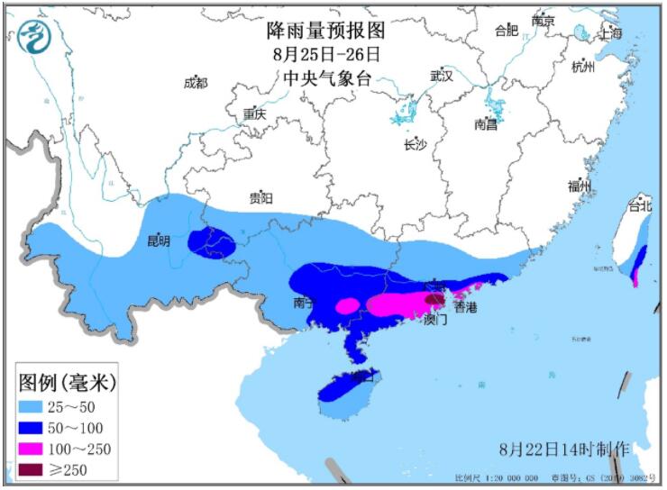 2022年广东台风第9号台风最新消息 台风“马鞍”25 日将登陆广东