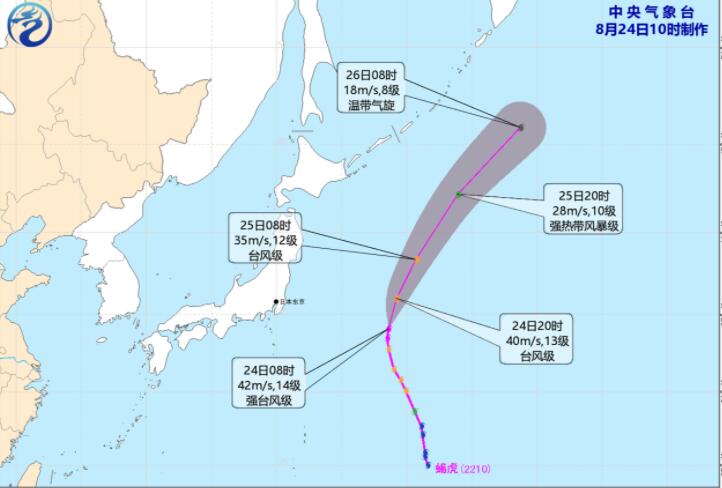 台风马鞍袭击菲律宾部分地区停课 目前已经进入南海