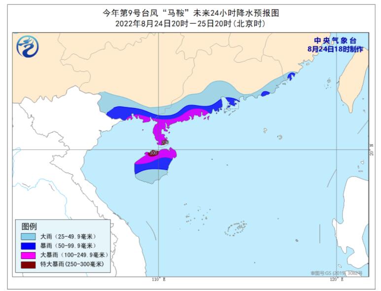 台风“马鞍”最新路径图消息 台风马鞍正面袭击广东