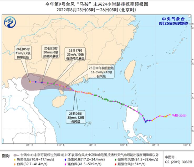 台风马鞍即将登陆广东阳西到雷州 广东广西海南局部特大暴雨