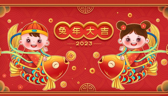 2023年放假安排出炉 2023年放假安排时间表最新