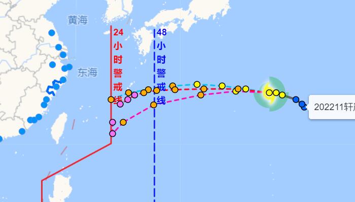 第11号台风最新路径走向图 “轩岚诺”实时路径预测图